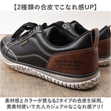 EDWIN スニーカー EDW7769 エドウィン 通販 メンズ ローカットスニーカー 軽量 幅広 ウォーキングシューズ 歩きやすい シューズ 紐靴 靴 くつ クツ カジュアルシューズ おしゃれ かわいい