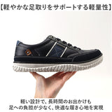 EDWIN スニーカー エドウィン EDW-7770 通販 靴 ローカットスニーカー 運動靴 カジュアルシューズ 紐靴 メンズ ブランド おしゃれ シンプル 軽量 軽い 歩きやすい 滑りにくい 幅広 ワイド