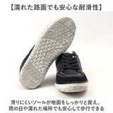 EDWIN スニーカー エドウィン EDW-7770 通販 靴 ローカットスニーカー 運動靴 カジュアルシューズ 紐靴 メンズ ブランド おしゃれ シンプル 軽量 軽い 歩きやすい 滑りにくい 幅広 ワイド