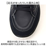 EDWIN スニーカー エドウィン EDW-7770 通販 靴 ローカットスニーカー 運動靴 カジュアルシューズ 紐靴 メンズ ブランド おしゃれ シンプル 軽量 軽い 歩きやすい 滑りにくい 幅広 ワイド