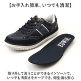 EDWIN スニーカー エドウィン EDW-7770 通販 靴 ローカットスニーカー 運動靴 カジュアルシューズ 紐靴 メンズ ブランド おしゃれ シンプル 軽量 軽い 歩きやすい 滑りにくい 幅広 ワイド