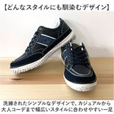 EDWIN スニーカー エドウィン EDW-7770 通販 靴 ローカットスニーカー 運動靴 カジュアルシューズ 紐靴 メンズ ブランド おしゃれ シンプル 軽量 軽い 歩きやすい 滑りにくい 幅広 ワイド