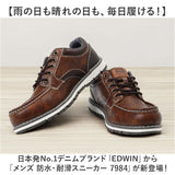 EDWIN スニーカー エドウィン EDW-7984 通販 靴 ローカットスニーカー 運動靴 カジュアルシューズ メンズ ブランド おしゃれ シンプル 4cm防水 歩きやすい 滑りにくい 幅広 ワイド 通勤