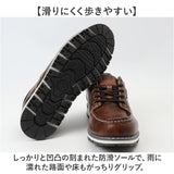 EDWIN スニーカー エドウィン EDW-7984 通販 靴 ローカットスニーカー 運動靴 カジュアルシューズ メンズ ブランド おしゃれ シンプル 4cm防水 歩きやすい 滑りにくい 幅広 ワイド 通勤