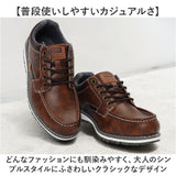 EDWIN スニーカー エドウィン EDW-7984 通販 靴 ローカットスニーカー 運動靴 カジュアルシューズ メンズ ブランド おしゃれ シンプル 4cm防水 歩きやすい 滑りにくい 幅広 ワイド 通勤