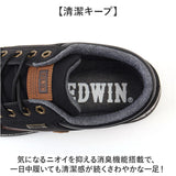 edwin スニーカー メンズ 通販 エドウィン 靴 くつ 防水 軽量 軽い 運動靴 ローカット 防滑 滑らない 雪 雨 シンプル 疲れにくい おしゃれ カジュアル 幅広 ゆったり シューズ