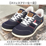 EDWIN スニーカー エドウィン 通販 メンズ ハンズフリースニーカー ハンズフリーシューズ スリップイン 履きやすい 手を使わずに履ける靴 シューズ 運動靴 靴 おしゃれ 紐靴 幅広 軽量