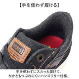 EDWIN スニーカー エドウィン 通販 メンズ ハンズフリースニーカー ハンズフリーシューズ スリップイン 履きやすい 手を使わずに履ける靴 シューズ 運動靴 靴 おしゃれ 紐靴 幅広 軽量