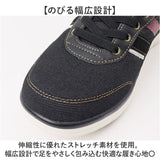EDWIN スニーカー エドウィン 通販 メンズ ハンズフリースニーカー ハンズフリーシューズ スリップイン 履きやすい 手を使わずに履ける靴 シューズ 運動靴 靴 おしゃれ 紐靴 幅広 軽量