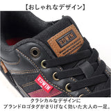 EDWIN スニーカー エドウィン 通販 メンズ ハンズフリースニーカー ハンズフリーシューズ スリップイン 履きやすい 手を使わずに履ける靴 シューズ 運動靴 靴 おしゃれ 紐靴 幅広 軽量