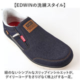 EDWIN スリッポン エドウィン 通販 メンズ ハンズフリーシューズ ハンズフリースニーカー スリップイン 紐なし 履きやすい 手を使わずに履ける靴 シューズ 靴 おしゃれ 紐靴 幅広 軽量