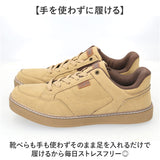 EDWIN スニーカー エドウィン 通販 メンズ ハンズフリーシューズ ハンズフリースニーカー スリップイン 履きやすい 手を使わずに履ける靴 シューズ 運動靴 靴 おしゃれ 紐靴 幅広 軽量