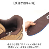 EDWIN スニーカー エドウィン 通販 メンズ ハンズフリーシューズ ハンズフリースニーカー スリップイン 履きやすい 手を使わずに履ける靴 シューズ 運動靴 靴 おしゃれ 紐靴 幅広 軽量
