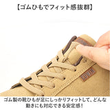 EDWIN スニーカー エドウィン 通販 メンズ ハンズフリーシューズ ハンズフリースニーカー スリップイン 履きやすい 手を使わずに履ける靴 シューズ 運動靴 靴 おしゃれ 紐靴 幅広 軽量