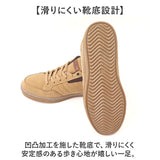 EDWIN スニーカー エドウィン 通販 メンズ ハンズフリーシューズ ハンズフリースニーカー スリップイン 履きやすい 手を使わずに履ける靴 シューズ 運動靴 靴 おしゃれ 紐靴 幅広 軽量
