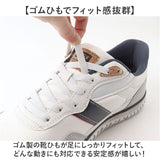 EDWIN スニーカー エドウィン 通販 メンズ ハンズフリーシューズ ハンズフリースニーカー スリップイン 履きやすい 手を使わずに履ける靴 シューズ 運動靴 靴 おしゃれ 紐靴 幅広 軽量