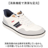 EDWIN スニーカー エドウィン 通販 メンズ ハンズフリーシューズ ハンズフリースニーカー スリップイン 履きやすい 手を使わずに履ける靴 シューズ 運動靴 靴 おしゃれ 紐靴 幅広 軽量
