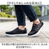 EDWIN メンズ スリッポン 通販 エドウィン スニーカー 紐なし スリップオン 軽量 軽い おしゃれ シンプル カジュアル 手を使わずに履ける 履きやすい 疲れにくい ゆったり 靴 くつ