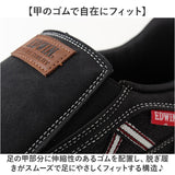 EDWIN メンズ スリッポン 通販 エドウィン スニーカー 紐なし スリップオン 軽量 軽い おしゃれ シンプル カジュアル 手を使わずに履ける 履きやすい 疲れにくい ゆったり 靴 くつ