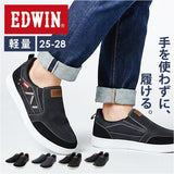 EDWIN メンズ スリッポン 通販 エドウィン スニーカー 紐なし スリップオン 軽量 軽い おしゃれ シンプル カジュアル 手を使わずに履ける 履きやすい 疲れにくい ゆったり 靴 くつ