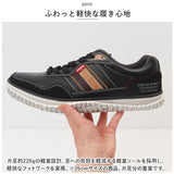 EDWIN メンズ スニーカー 7742 通販 エドウィン 軽量 軽い ローカットスニーカー ローカット シンプル おしゃれ 幅広 ゆったり 滑りにくい 防滑 耐滑 履きやすい 歩きやすい 靴 くつ