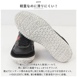 EDWIN メンズ スニーカー 7742 通販 エドウィン 軽量 軽い ローカットスニーカー ローカット シンプル おしゃれ 幅広 ゆったり 滑りにくい 防滑 耐滑 履きやすい 歩きやすい 靴 くつ