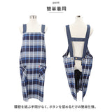 エプロン おしゃれ 通販 EDWIN エドウィン 前掛け 保育士 H型 ワークエプロン カフェエプロン 介護士 レディース メンズ ブランド ポケット かわいい 母の日 プレゼント 敬老の日 ギフト