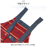エプロン おしゃれ 通販 EDWIN エドウィン 前掛け 保育士 H型 ワークエプロン カフェエプロン 介護士 レディース メンズ ブランド ポケット かわいい 母の日 プレゼント 敬老の日 ギフト