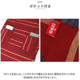 エプロン おしゃれ 通販 EDWIN エドウィン 前掛け 保育士 H型 ワークエプロン カフェエプロン 介護士 レディース メンズ ブランド ポケット かわいい 母の日 プレゼント 敬老の日 ギフト