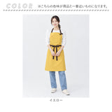 エドウィン エプロン EDWIN 通販 前結びエプロン ネックホルダー カフェエプロン ワークエプロン メンズエプロン レディースエプロン 男女兼用 オックスフォード生地 保育士