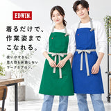 エドウィン エプロン EDWIN 通販 前結びエプロン ネックホルダー カフェエプロン ワークエプロン メンズエプロン レディースエプロン 男女兼用 オックスフォード生地 保育士
