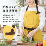 エドウィン エプロン EDWIN 通販 前結びエプロン ネックホルダー カフェエプロン ワークエプロン メンズエプロン レディースエプロン 男女兼用 オックスフォード生地 保育士