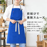 エドウィン エプロン EDWIN 通販 前結びエプロン ネックホルダー カフェエプロン ワークエプロン メンズエプロン レディースエプロン 男女兼用 オックスフォード生地 保育士
