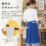 エドウィン エプロン EDWIN 通販 前結びエプロン ネックホルダー カフェエプロン ワークエプロン メンズエプロン レディースエプロン 男女兼用 オックスフォード生地 保育士