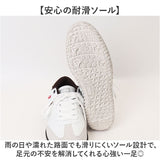 EDWIN スニーカー EDW7763 通販 エドウィン 靴 メンズ ローカットスニーカー 軽量スニーカー 幅広スニーカー 耐滑シューズ 軽量 軽い 滑りにくい 幅広 ワイド 大人 社会人 高校生 中学生