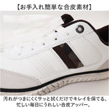 EDWIN スニーカー EDW7763 通販 エドウィン 靴 メンズ ローカットスニーカー 軽量スニーカー 幅広スニーカー 耐滑シューズ 軽量 軽い 滑りにくい 幅広 ワイド 大人 社会人 高校生 中学生