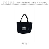 仕切り付き トートバッグ 楽天 トートバック EF-CSB01 仕分け帆布トートバッグ CHOOP シュープ トート バッグ レディース メンズ キャンバス B5 横 横型 仕切り 布 帆布 小さめ マチあり