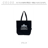 トートバッグ a4 縦 楽天 トートバック EF-CSB02 帆布A4トートバッグ CHOOP シュープ トート バッグ レディース メンズ キャンバス A4 縦型 縦長 布 帆布 大きめ 大き目 通学 通勤