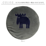 moz モズ ビーズクッション EF-CU05 楽天 枕 座布団 直径50cm×高さ20cm かわいい クッション おしゃれ 肘掛け ひじ掛け 大きめ 北欧 雑貨 ブランド エルク ふわふわ リビング 子供部屋