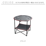 アウトドア 折りたたみ テーブル 楽天 折り畳み 折りたたみアウトドアテーブル アウトドアテーブル折りたたみ アンファンス EF-HO08 キャンプ用品 折りたたみテーブル 軽量 おしゃれ