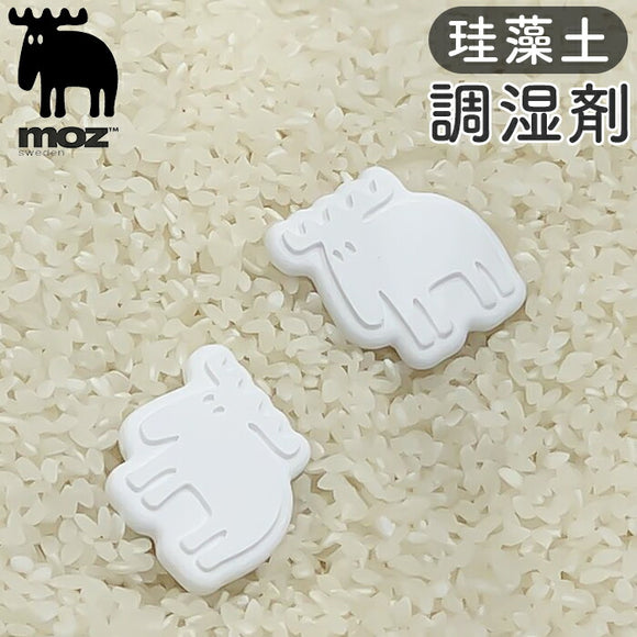 moz モズ 珪藻土 調湿剤 EF-LC26 楽天 かわいい 除湿剤繰り返し 繰り返し使える 除湿剤 エコ おしゃれ 繰り返し 米びつ 除湿 調味料ポット 北欧 雑貨 ブランド エルク 北欧雑貨