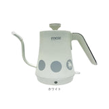 moz モズ 電気ケトル EF-LC30 楽天 湯沸かし器 ケトル コーヒー 湯沸かしポット ドリップ電気ケトル 1L 湯沸し器 ドリップ おしゃれ かわいい 北欧 雑貨 ブランド エルク 北欧雑貨