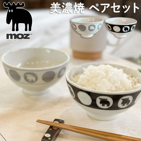 moz モズ お茶碗 ペアセット EF-LC36 楽天 茶わん お椀 茶碗 飯椀 美濃焼き 美濃焼 皿 食器 かわいい おしゃれ 北欧 雑貨 ブランド エルク 日本製 陶器 キッチン雑貨 北欧雑貨