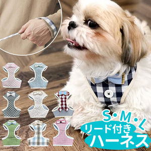 ハーネス 付き 犬 服 楽天 犬服 いぬふく ペットハーネス リード付き リード アンファンス EF-PT03 一体型 イヌ いぬ 小型犬 中型犬 大型犬 おしゃれ かわいい 可愛い お散歩 グッズ