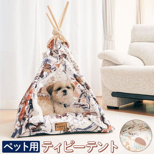犬 猫 ハウス おしゃれ 室内 楽天 キャットハウス ドッグハウス ティピーテント ペットハウス アンファンス EF-PT04 ペットベット ベッド イヌ ネコ いぬ ねこ 寝床 かわいい コンパクト