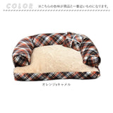 ペットベッド ふわふわ 楽天 小型犬 ベッド 犬用 猫用 あご のせ アンファンス EF-PT06 クッション ペットソファー ソファ イヌ ネコ いぬ ねこ 寝床 おしゃれ かわいい 可愛い 犬用品