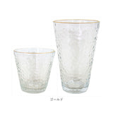 ガラス タンブラーセット 通販 ガラスタンブラー 2個セット グラス セット コップ タンブラーグラス ペア 来客用 おしゃれ 凹凸 テクスチャ ギフト プレゼント 新生活 引っ越し 結婚祝い