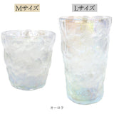 ガラス タンブラーセット 通販 ガラスタンブラー 2個セット グラス セット コップ タンブラーグラス ペア 来客用 おしゃれ 凹凸 テクスチャ ギフト プレゼント 新生活 引っ越し 結婚祝い