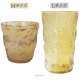 ガラス タンブラーセット 通販 ガラスタンブラー 2個セット グラス セット コップ タンブラーグラス ペア 来客用 おしゃれ 凹凸 テクスチャ ギフト プレゼント 新生活 引っ越し 結婚祝い