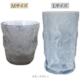 ガラス タンブラーセット 通販 ガラスタンブラー 2個セット グラス セット コップ タンブラーグラス ペア 来客用 おしゃれ 凹凸 テクスチャ ギフト プレゼント 新生活 引っ越し 結婚祝い